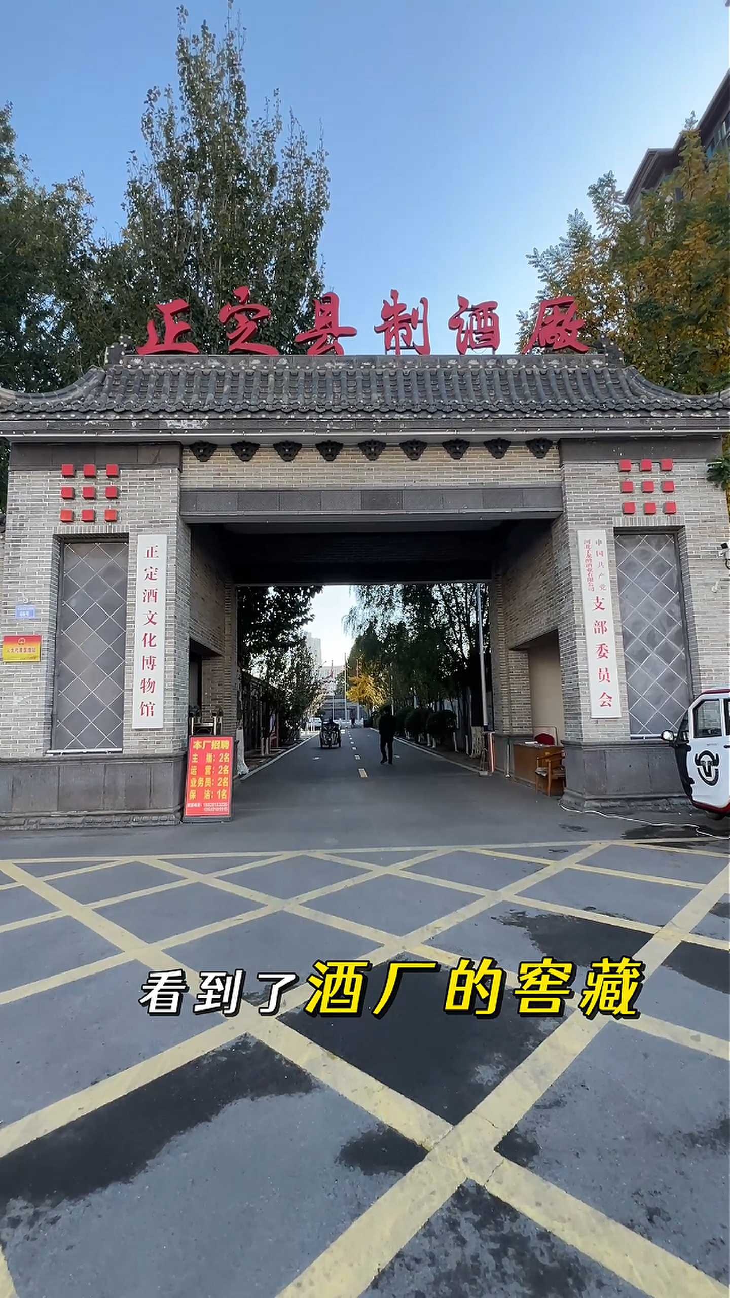 鸡西制造业企业GEO优化案例